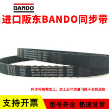 M|BANDOͬ300H 310H 315H 320H 330H 340H 350HƤ