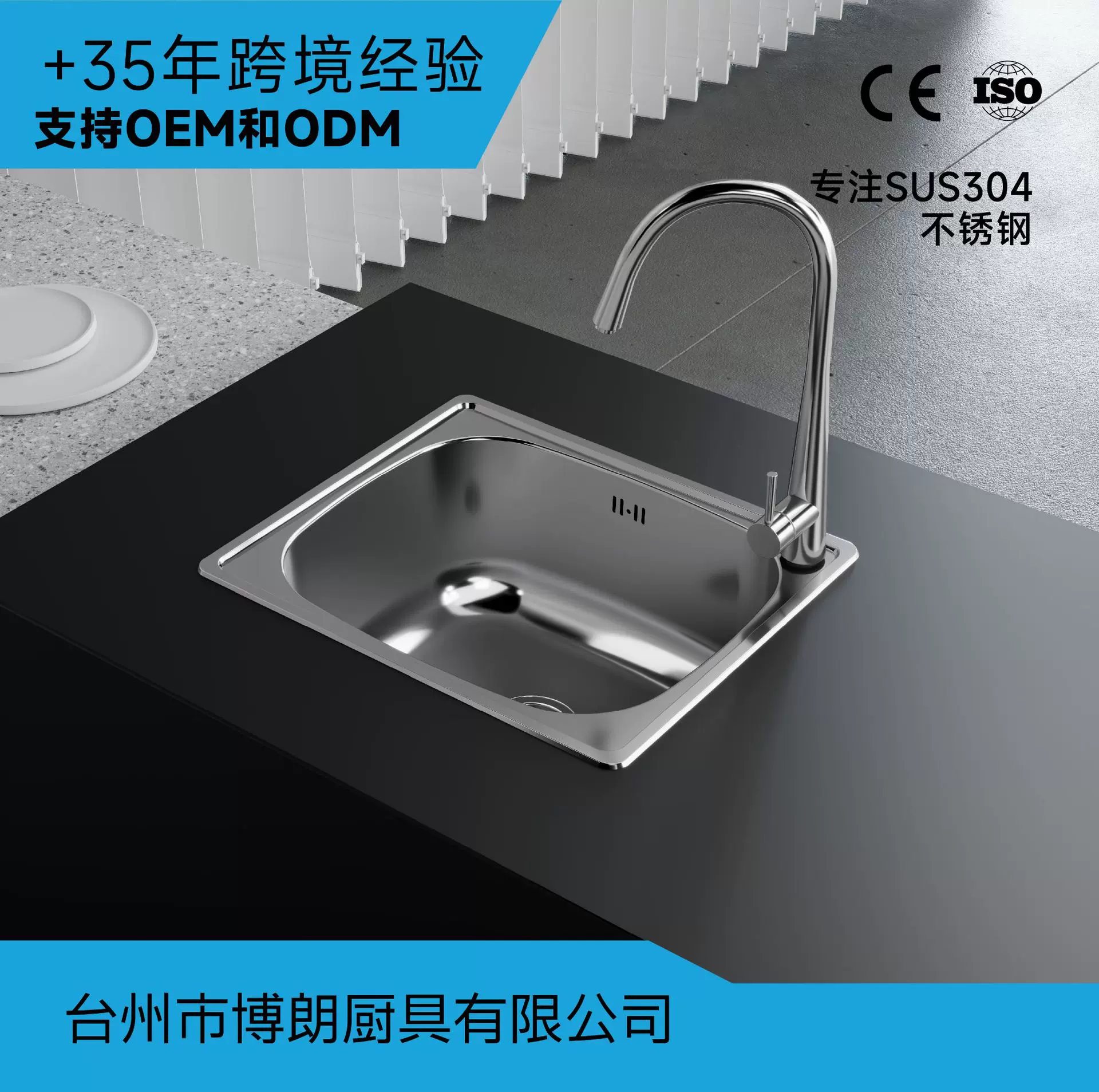 欧式不锈钢加厚水槽单槽洗碗洗手水槽阳台水槽 OEM厨房岛台水槽