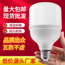 led����e27�ݿ��ܰ��������������ó������۳���������������ˮ