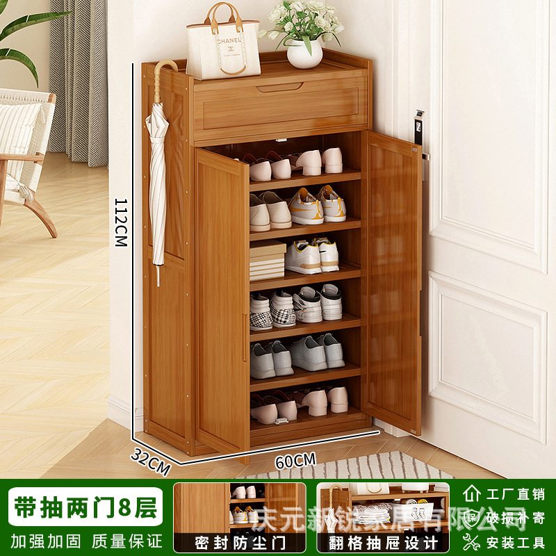 드로우 포함★문 2개와 층 8개