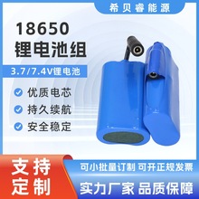 Sֱɳ7.4VllЬ|늳2600mah18650늳ؽM