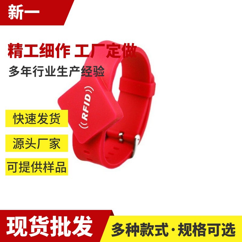 Customized Rfid Silicone Wristband Card Ic Non-Contact Playground Entry and Exit Access Control Identification Nfc High Frequency Bracelet