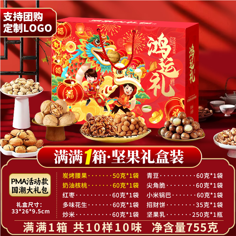 PMA 스타일 10봉 기본가 755g