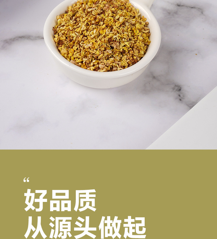 Osmanthus Flower Tea (Osmanthus fragrans) — Dried Sulfur-Free Gui Hua Blossoms, 35g Jar in use