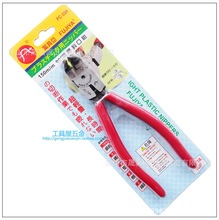 ̨�����߁�FUJIYA 90&deg;������б���Q/б���Q/б��ˮ���Q FC-33A