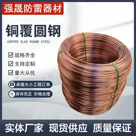 其他防雷设备