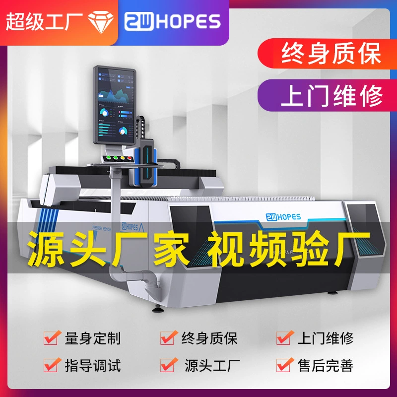 Малогабаритный лазерный станок для резки с низкой мощностью 500 Вт, генератор IPG (Германия), для резки нержавеющей и углеродистой стали, заводская поставка