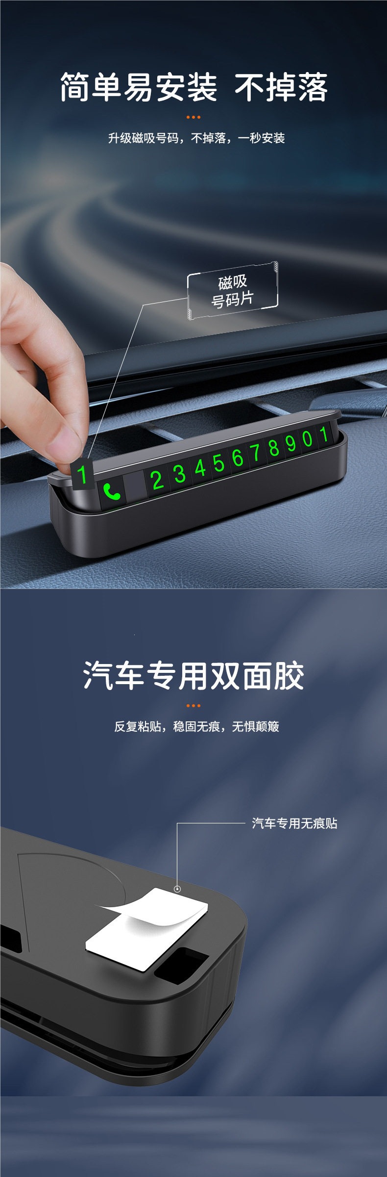 High-end temporary parking number plate for car use, displays the vehicle's number for moving the car