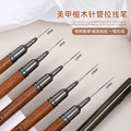 新日式美甲针管拉线笔极细专业彩绘笔法式勾线晕染专用光疗笔套装