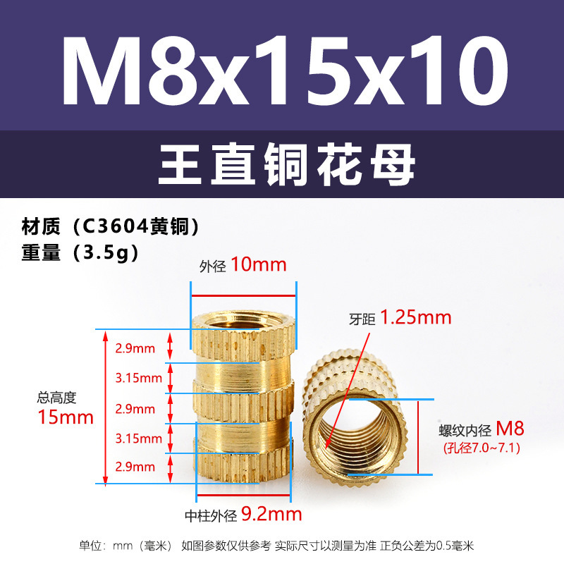 メーカー直販工直黄銅ホットメルト射出ナットM4-M8王直通孔インサート埋込ロール銅ナット|undefined