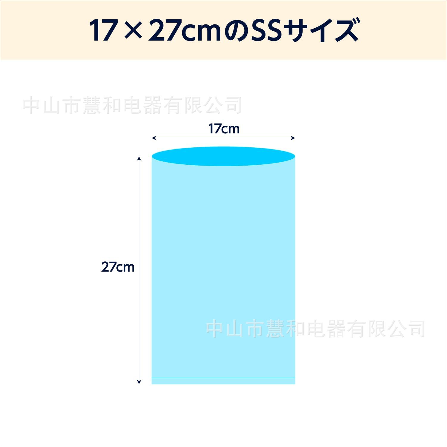 Amz Simple Toilet Bag Solidifier for Earthquake Disaster Prevention, Water Shortage, and Emergency Use Urine Bag and Poop Bag