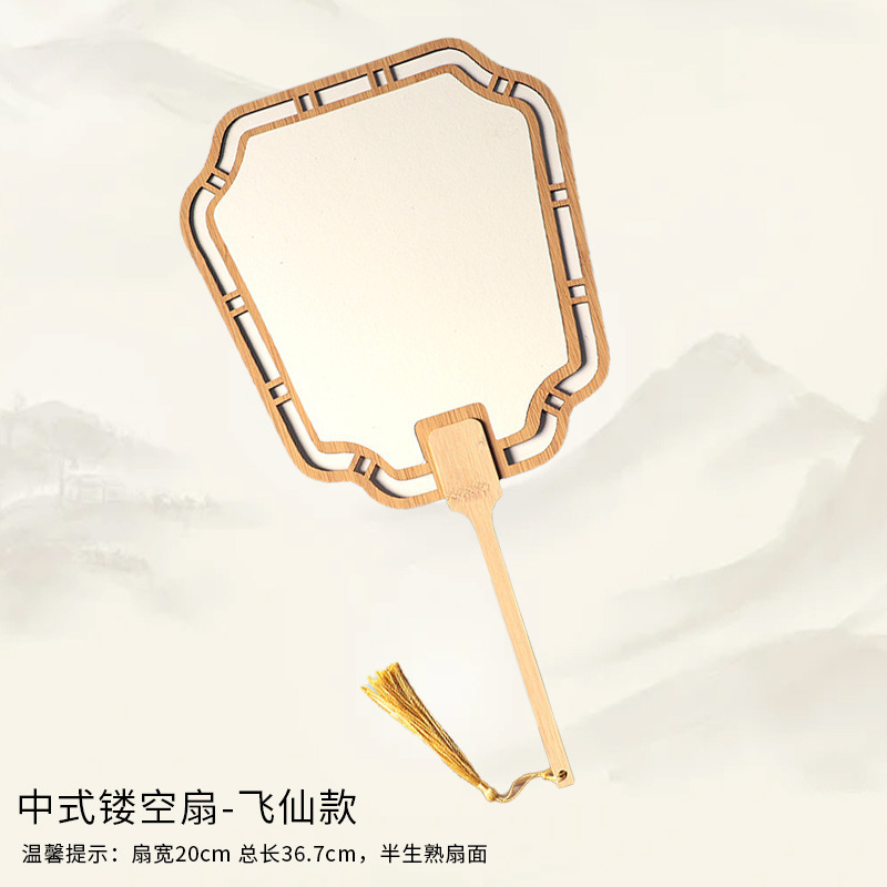 宋錦パールファン diy 手作り素材パッケージ両面パールファン古代中国風サロンファンチームビルディングギフト|undefined