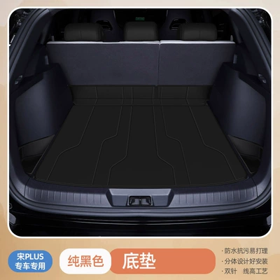 2026 BYD Song Plus Trunk Mat - pure-black-main-pad-404040