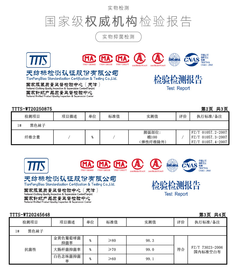 【中国直邮】七匹狼 男士全棉抑菌休闲商务新疆棉中筒袜6双盒装 混色3