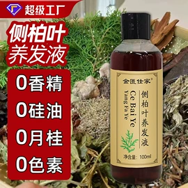 保健护具;身体护理套装;膏药贴（械字号）
