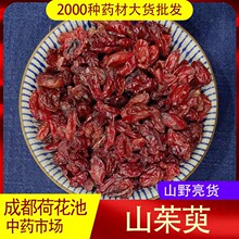 ɽ������ș����Ʒ��ɽ�������ɽ���ǟo�˗�Ƥ�ݾ���Ȼ���]500g��