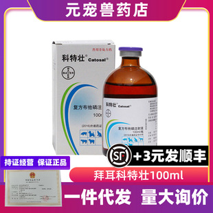 ���؉� �ݶ����؉Ѳ�����100ml�������a��������Ȯ؈�i