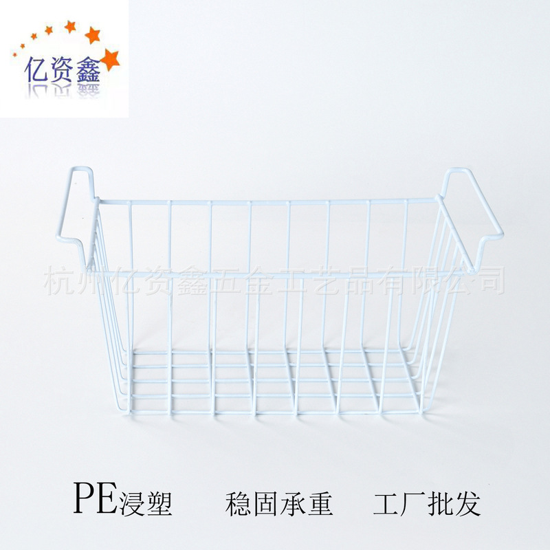 Wholesale Freezer Storage Basket Island Cabinet Mesh Basket Freezer Food Basket Storage Hanging Basket Dormitory Finishing Iron Basket Divided Mesh Basket