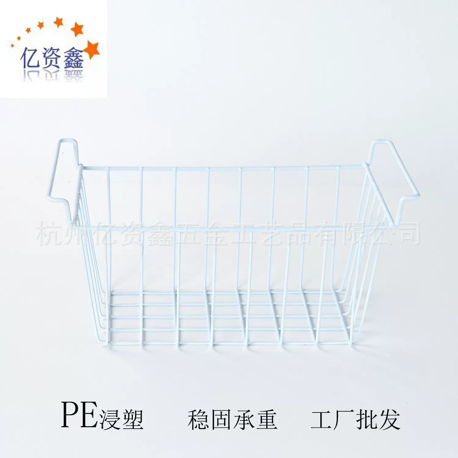 批发冰柜置物篮岛柜网篮冷柜食品筐收纳吊篮宿舍整理铁筐分格网篮