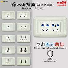 wonpro1182λ๦ˇӢ˹IyԇWF-2.R4T