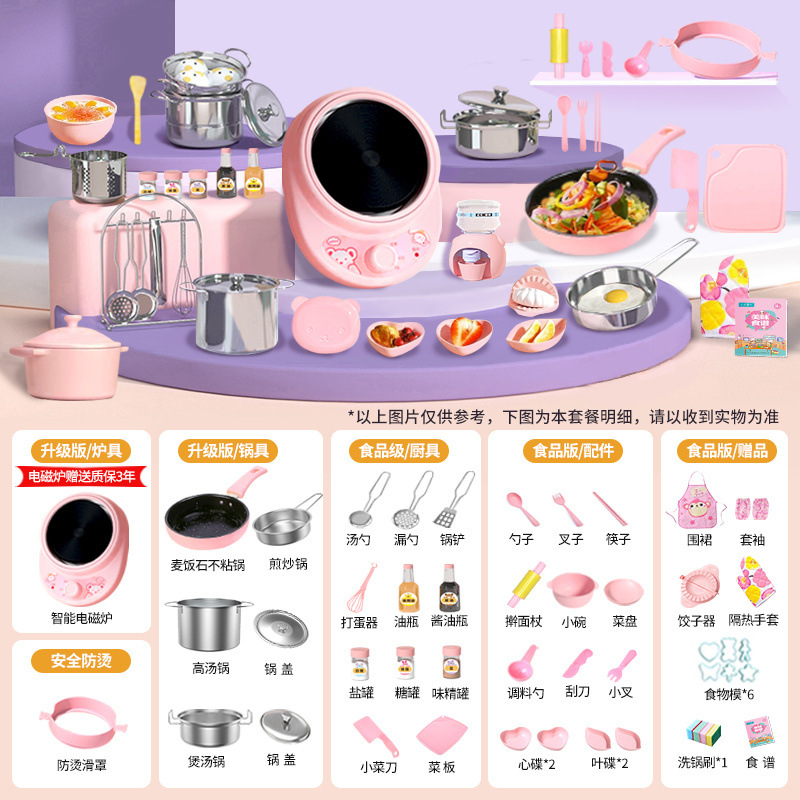 [확대 12.6cm] 독일 화상방지 388 주방-사쿠라핑크