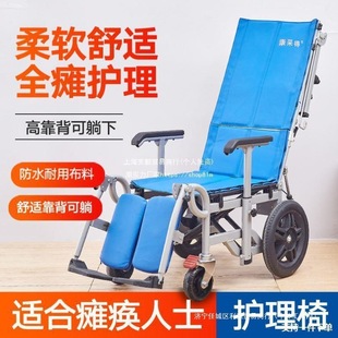 Hydraulic Lift Transfer Machine for Bedridden Care, Multifunctional Home Use for Paralyzed Elderly and Disabled