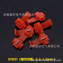 ���ٽӾ��A���ӟo�p����878100�tɫ܇�ÁK���۷־����B����ȼ����