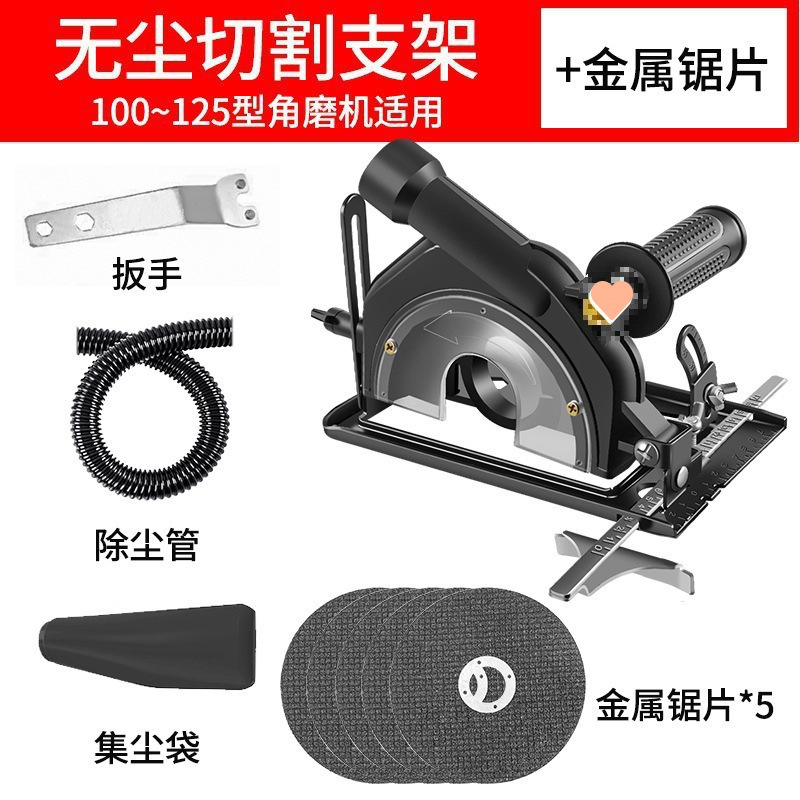 Diez generaciones de asiento de corte de polvo + regla de guía + 5 hoja de sierra metálica