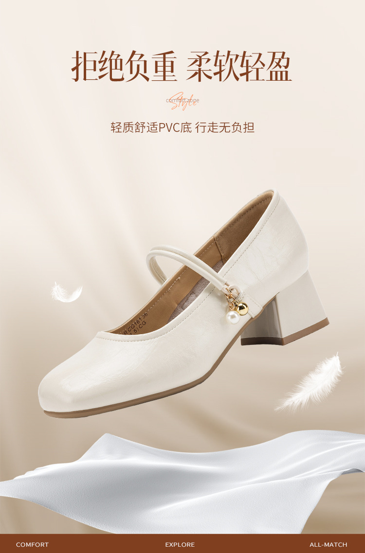 Giày Mary Jane nữ quai ngang gót vuông phong cách Pháp — CG161 Màu be chi tiết 8