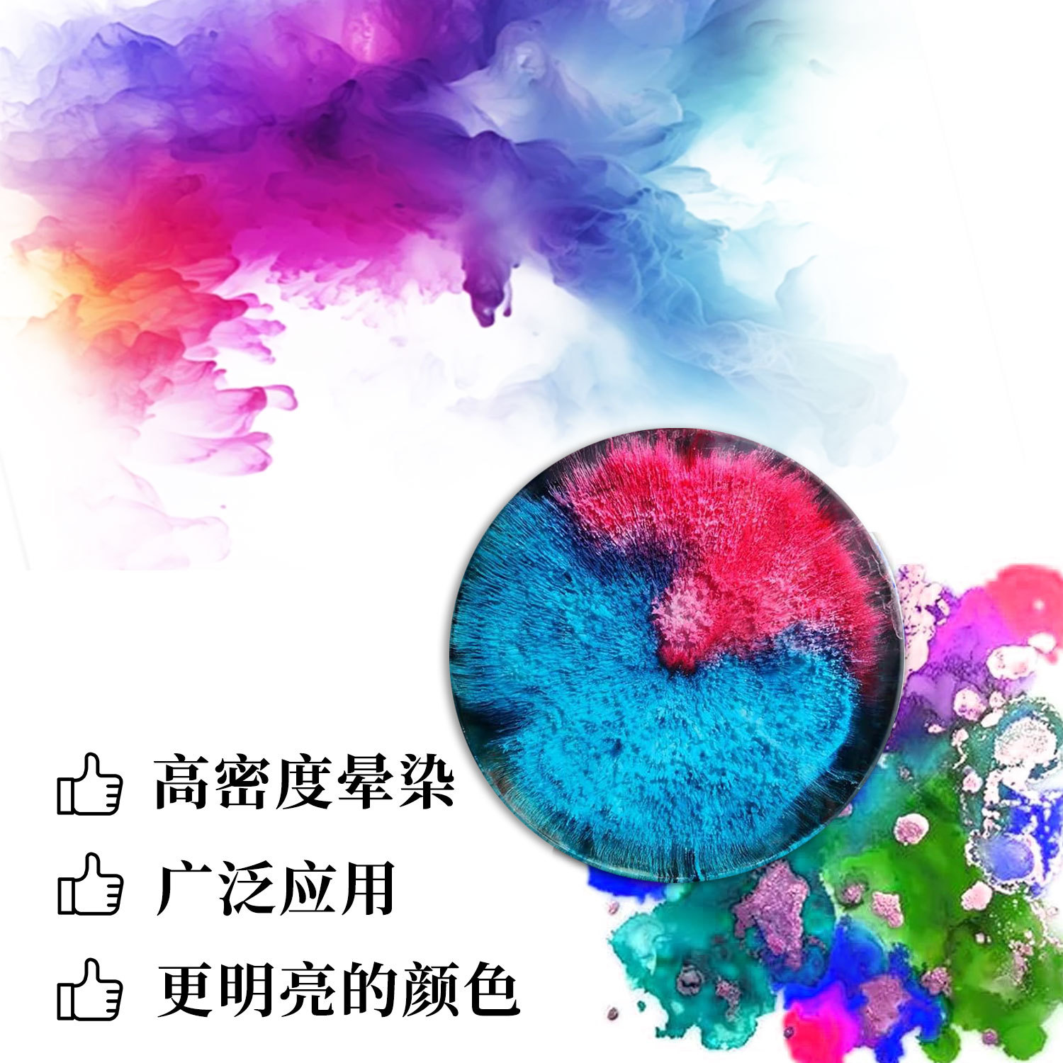 Manufacturer's direct supply of 30 color alcohol ink set, crystal dropper, 3D halo dye, DIY diffusio
