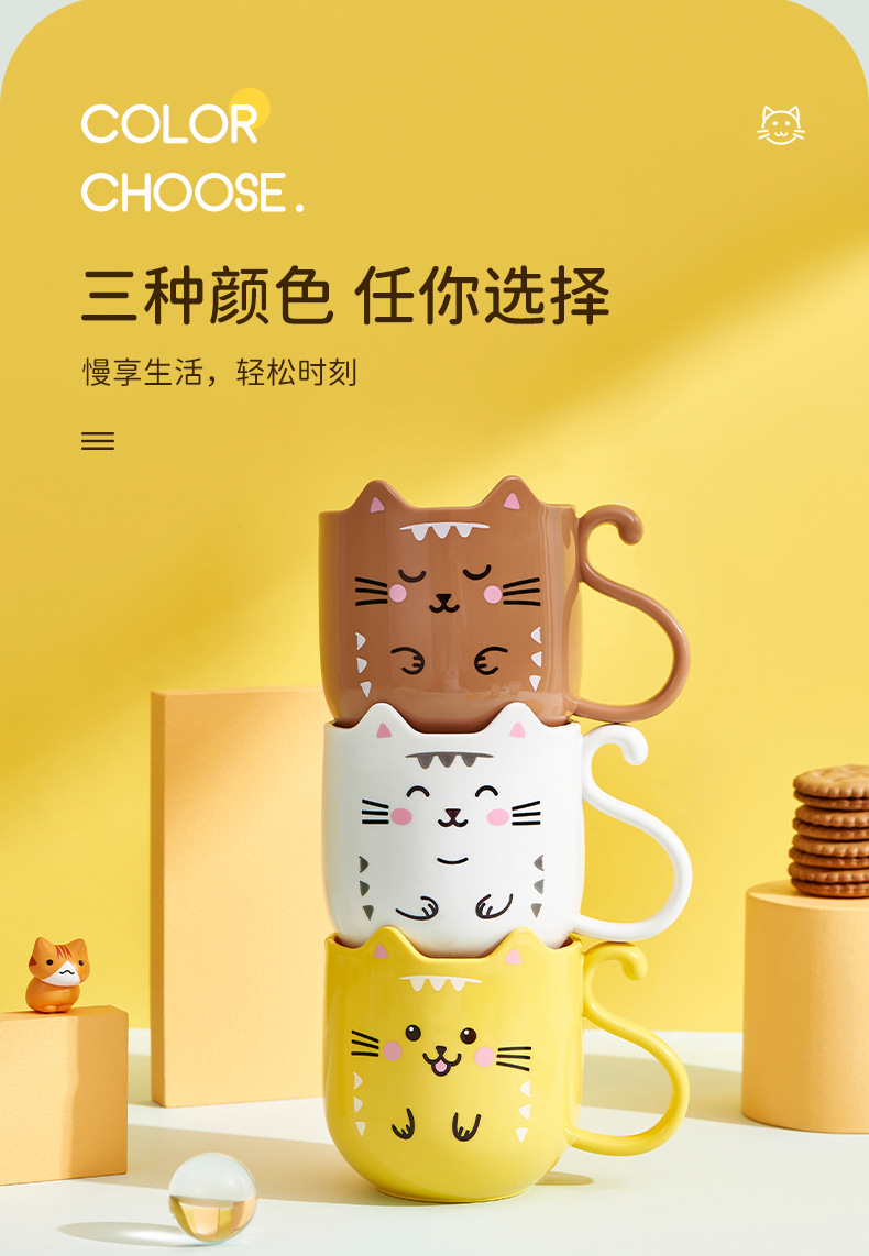 猫咪杯子_10