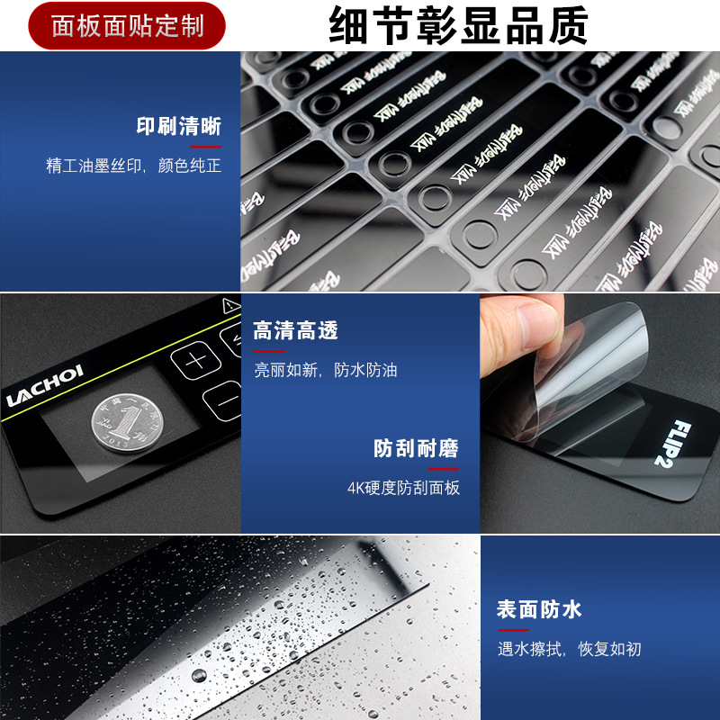 厂家防紫外线PMMA亚克力触摸显示面板丝印加工茶色半透明视窗面板