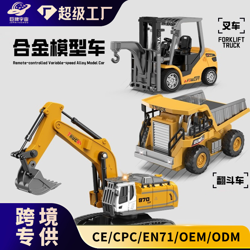 Mini Excavator, Cross-border Hot-selling Full-scale Alloy Dump Truck,...