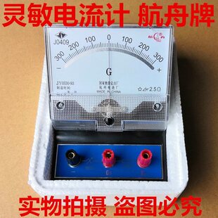 �`�����Ӌ&plusmn;300&mu;A�z��ӋG��J0409늌W���팍����ĺ�����