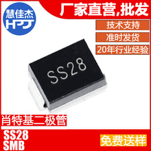 ���O��SS28 �NƬФ�ػ����O�� SMB 2A80VԴ�^���S:HJJ