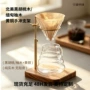实木复古咖啡底座器具