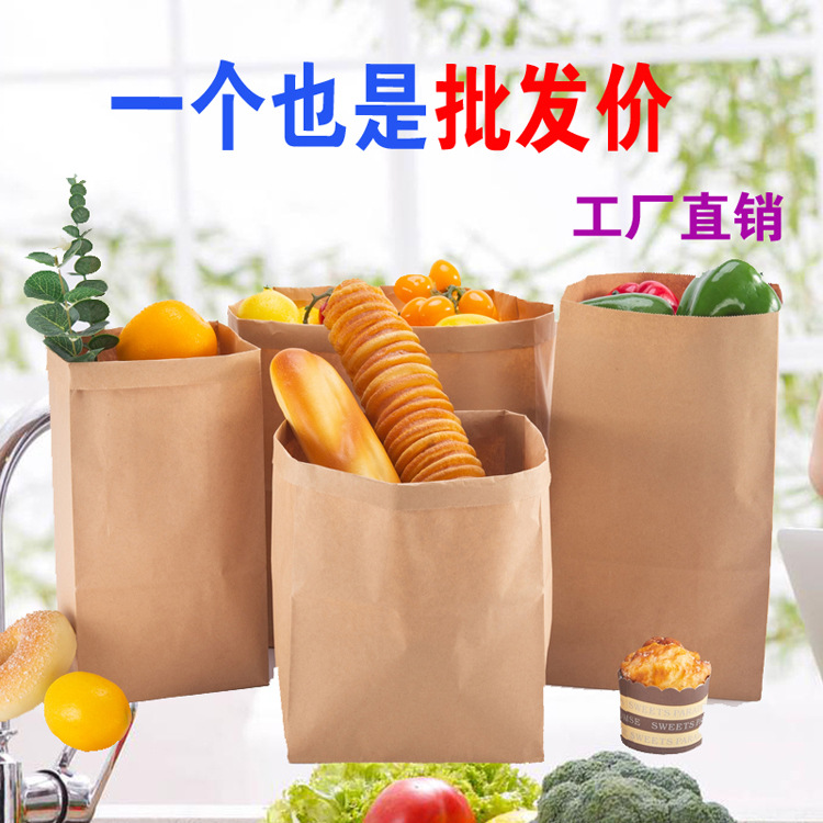 Kraft paper bag, square bottom bag, printed oil-proof bread packaging bag, disposable take-out packaging paper bag