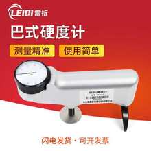 yʽӲӋ934-1/HBA-1XϽyXָӲȜyԇx