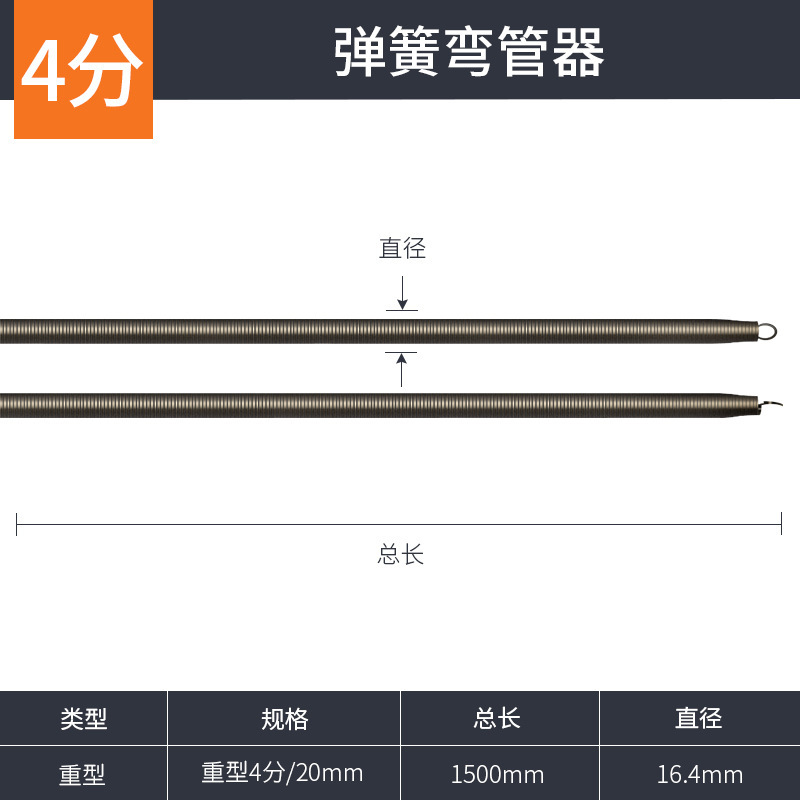 Pvc線管スプリング曲げ管器の工業レベルの高弾性電気工の糸通し4分スプリング曲げ管器を延長します。|undefined