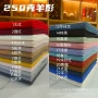 年会外贸加厚仿羊绒围巾