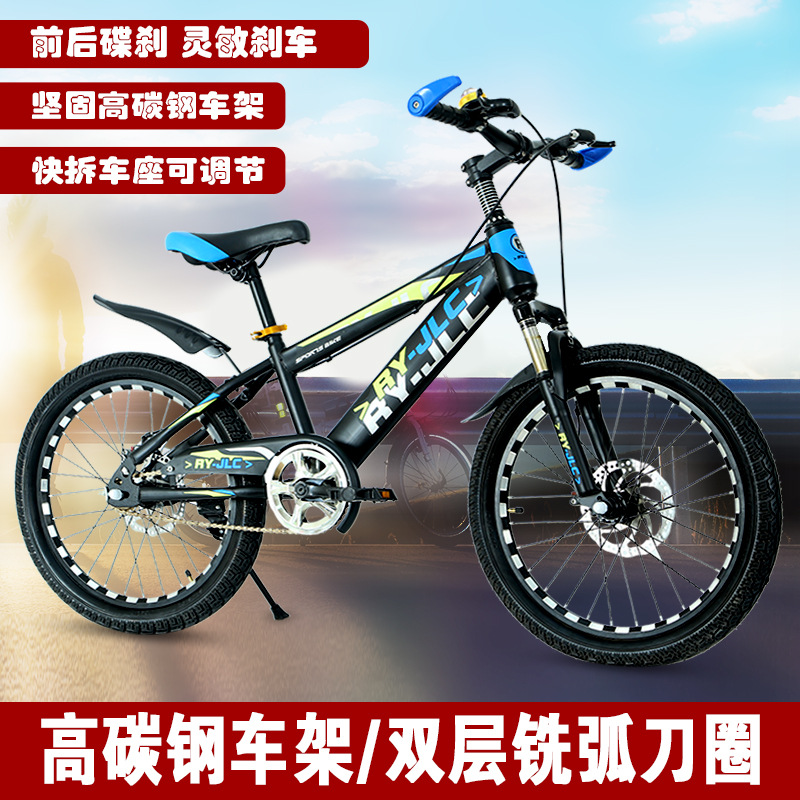 New Mountain Bike Bicycle Adult Road Bike Shock-Absorbing Bicycle 20-Inch 22inch 18inch Foldableing Variable Speed Bicycle