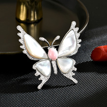 韩系少女时尚蝴蝶胸针别针时尚配饰西服胸花新款贝母高档饰品女