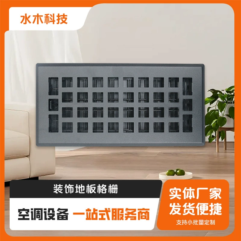 Один кусок волос/вентиляционные отверстия для пола Виктории/металлические вентиляционные отверстия/вентиляционные отверстия для системы кондиционирования воздуха/трансграничные