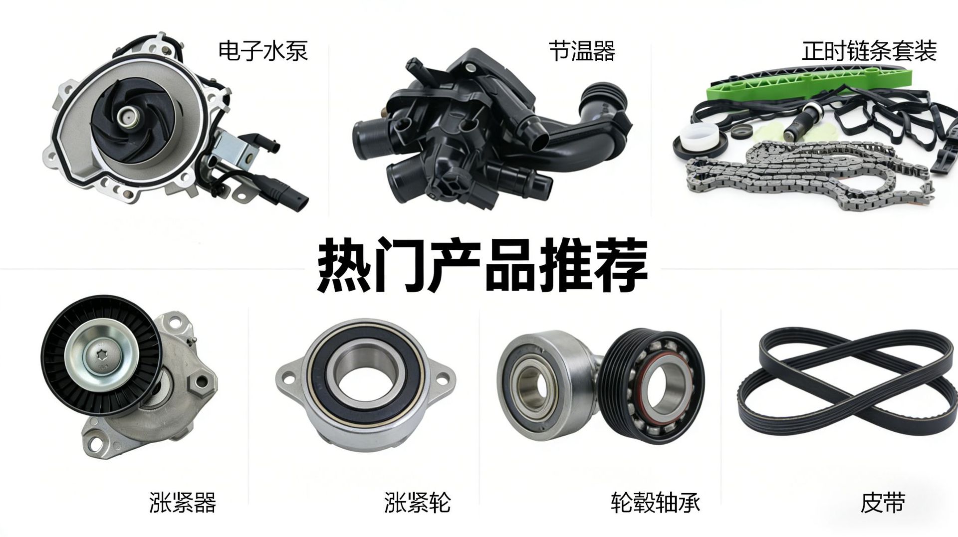 9826619080 Is Suitable for Peugeot and Citroen Mechanical Water Pumps
