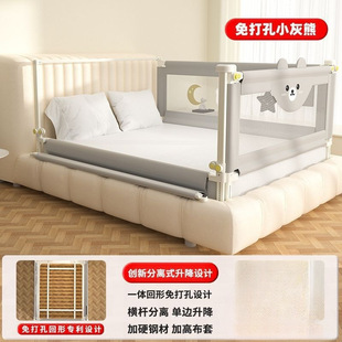 No-Drill Bed Rail for Baby Safety, Bedside Guardrail for Infants and Children, Bed Barrier, Fall Protection Rail, 2 Pieces