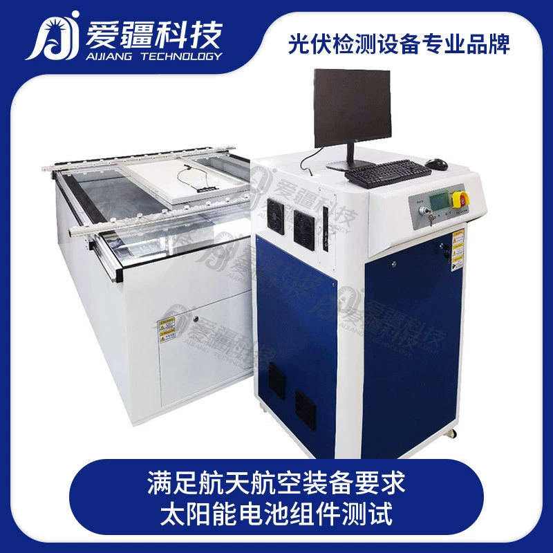 AAA-класс солнечных модулей IV тестер ZG450 кристаллический кремниевый элемент спектральный тест Ухань