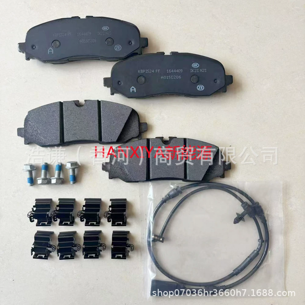 Подходящие идеальные передние тормозные колодки L7 Lixiang Высокое качество тормозные колодки 2024 L7 X03-90000160