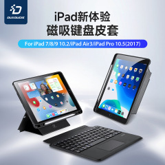 Ipad pro 11タブレットの無線キーボードの保護カバーを適用します。