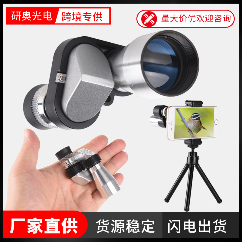 北美速卖通跨境8X20 10x20袖珍迷你户外 拐角单筒望远镜