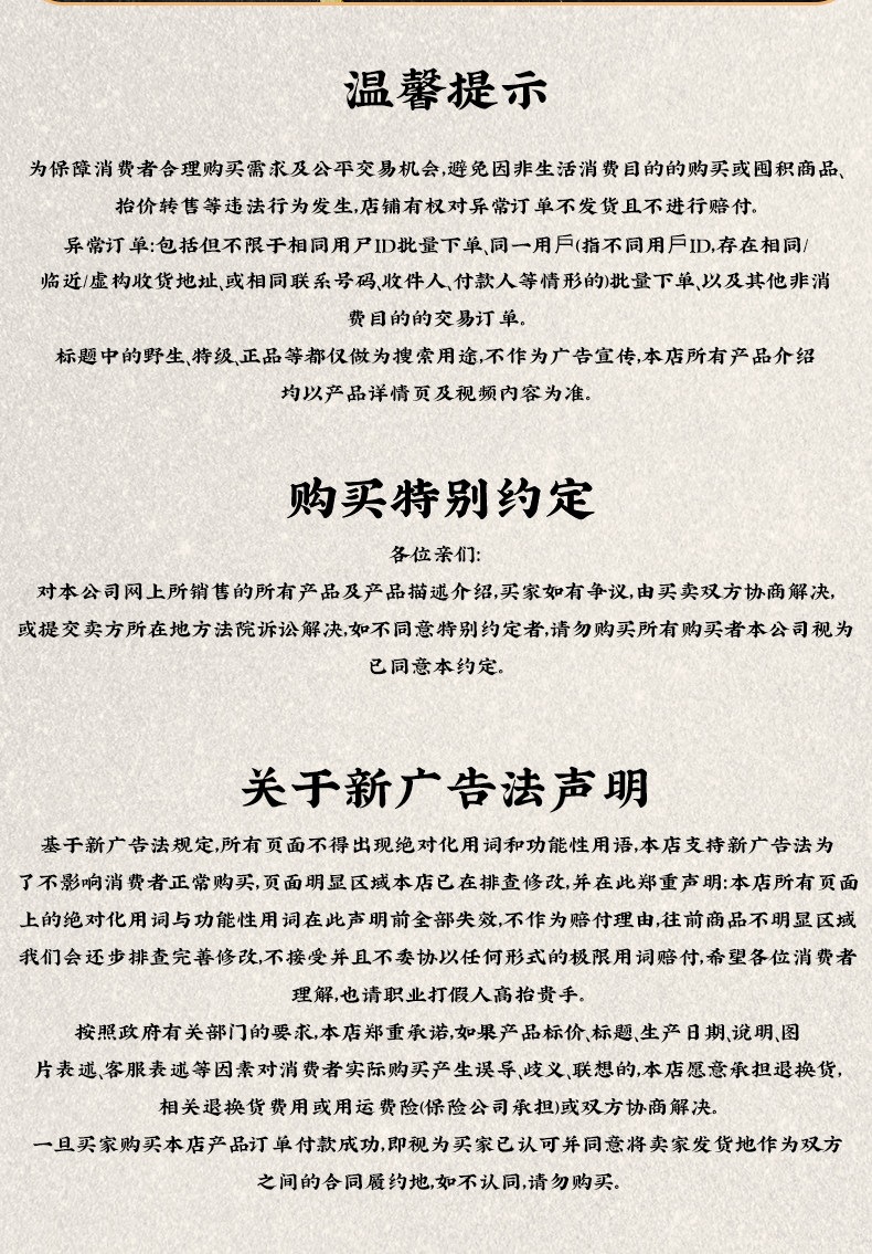 Dried Pine Needle Tea Song Zhen 500g Loose Herbal Tea for Daily Infusions in use